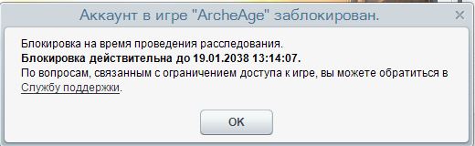 Блокир.JPG
