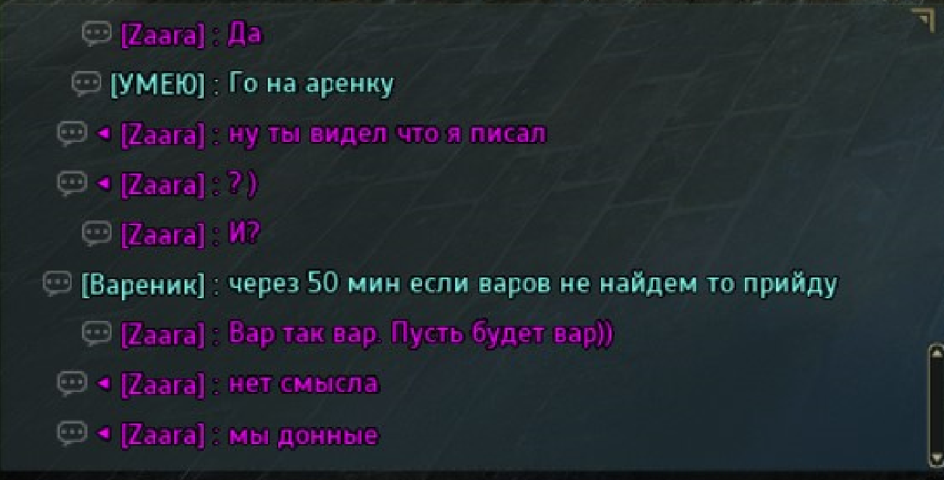 ПМ2.PNG