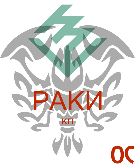раки.png