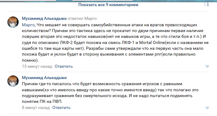 Снимок экрана (84).png