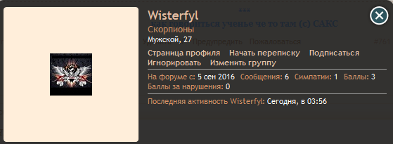 Снимок экрана (91).png