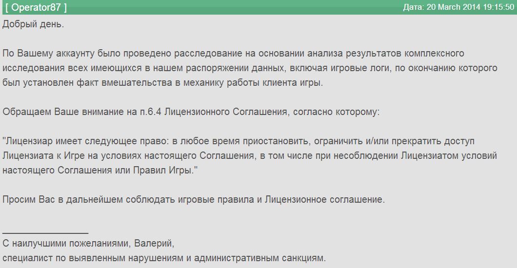Суки.JPG